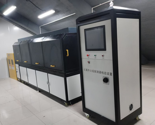 EN 54-10 infrared and ultraviolet flame detectors Inspection apparatus