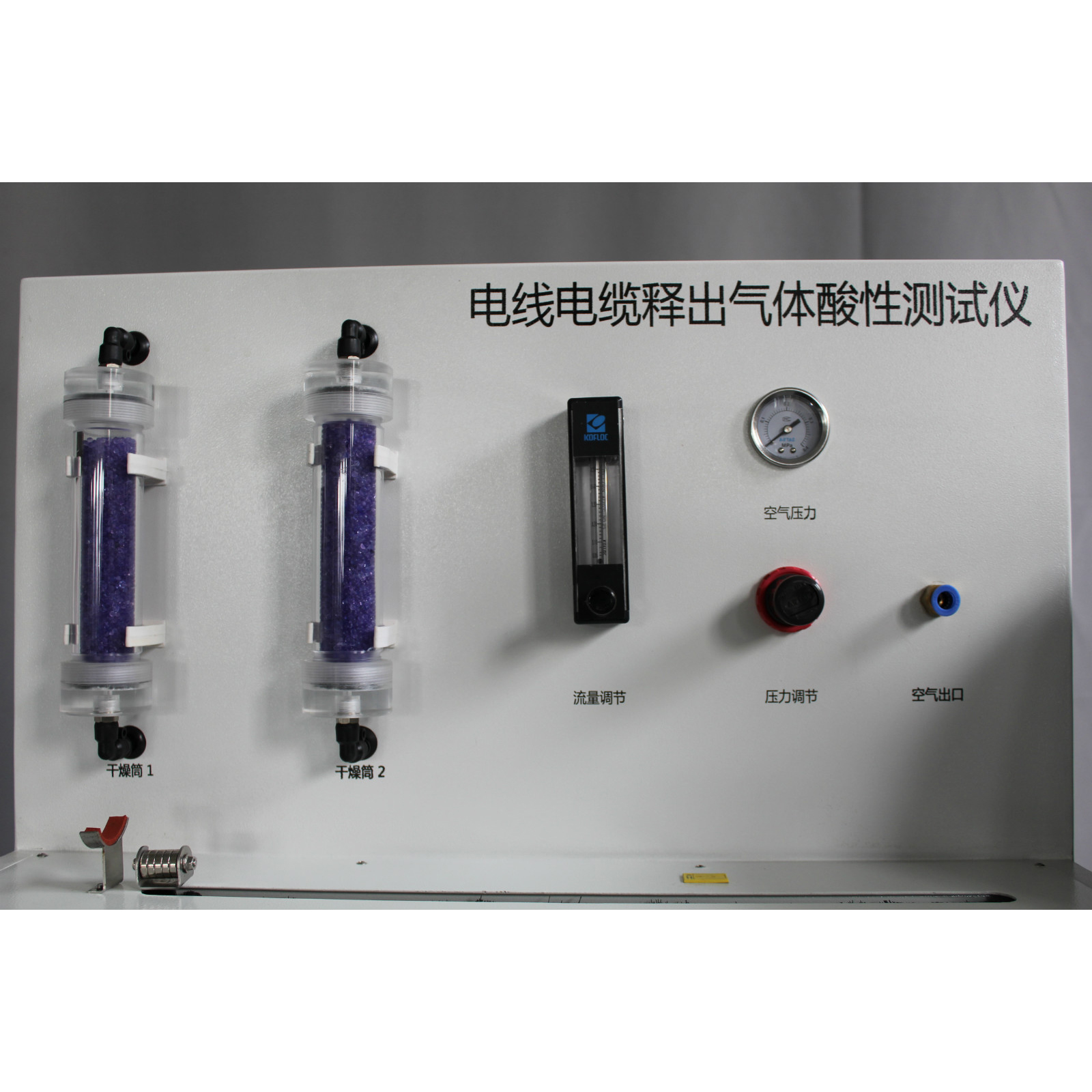 Electric Cables Halogen Acid Gas Release Testing Apparatus, Cable Corrosion Tester IEC 60754-1, 2 