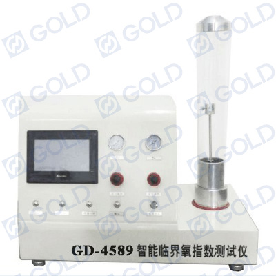 ISO 4589-2Limiting Oxygen Index Tester2